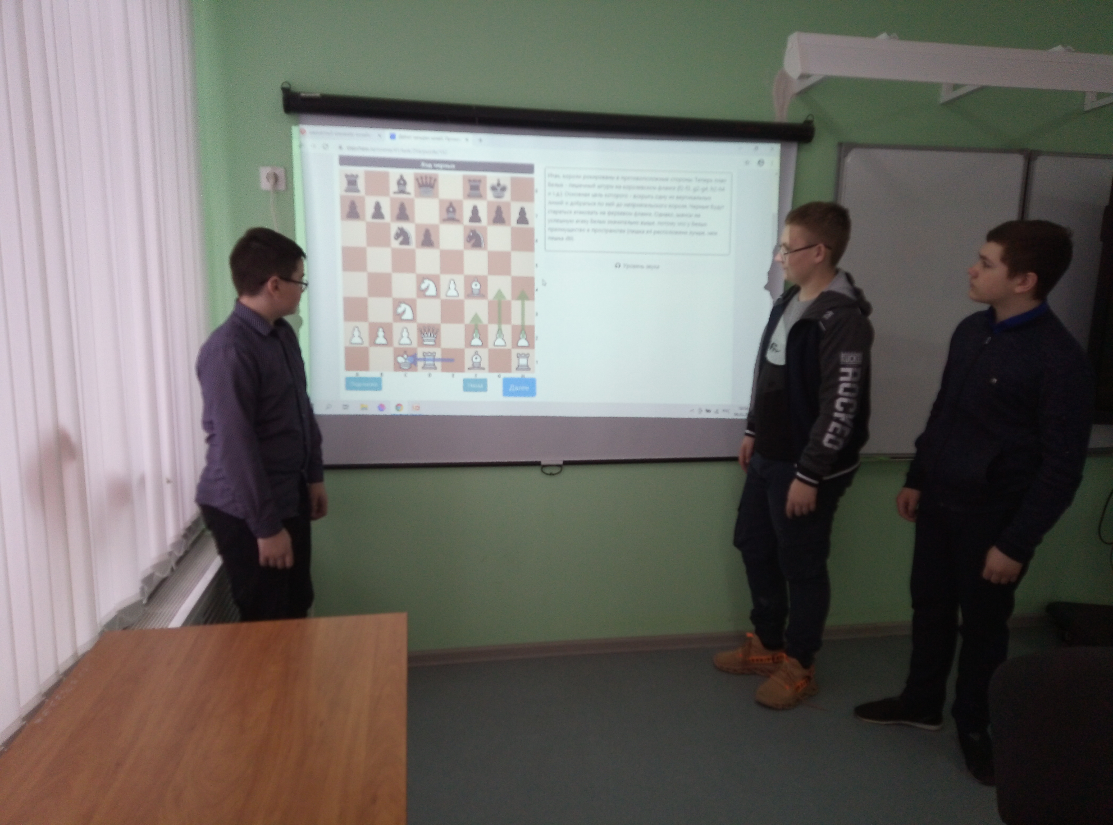 Обучение в кружках «Шахматы в школе» и «Шахматная школа».